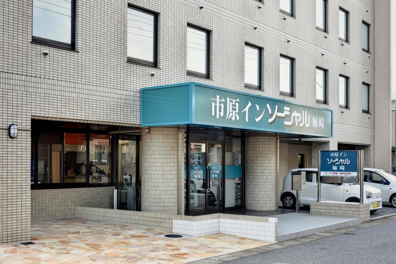 Ichihara Inn Social Anesaki Exterior foto